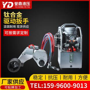 钛合金重型驱动液压扳手大扭矩高强度电动起子工业级螺栓螺母拆卸