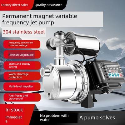 不锈钢加压注射泵家用增压泵自来水自吸泵水井全自动220水泵