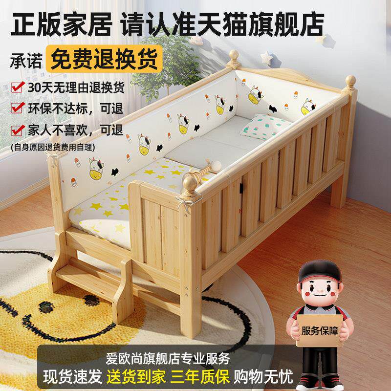 拼接床实木儿童床拼接大床定制加宽床婴儿床拼接小床带护栏公主床