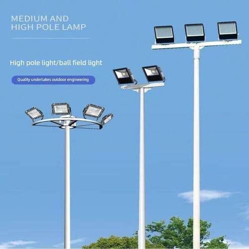 球场灯杆广场灯led高杆灯道路灯户外照明led路灯篮球场灯足球场灯