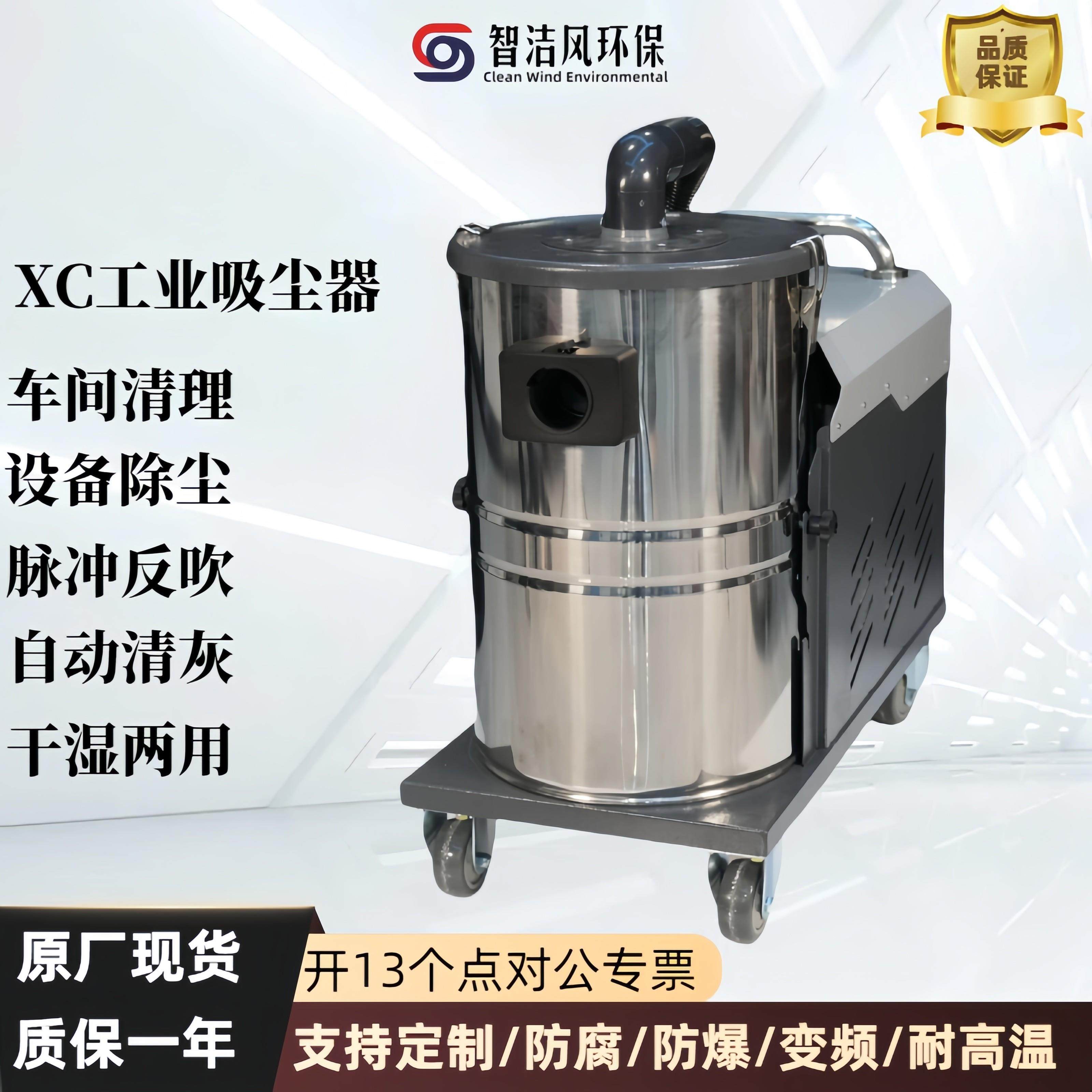 车间清理工业吸尘器设备除尘脉冲吸尘器铁屑铁渣吸纳防爆吸尘器