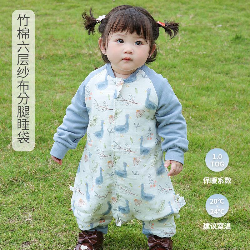 karitree儿童睡袋四六层纱布睡袋婴儿睡袋分腿睡袋宝宝睡袋四季