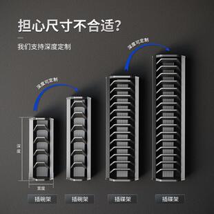 格麦厨房抽屉内置碗架碗碟收纳层架整体橱柜碗盘分隔柜内放碗盘子