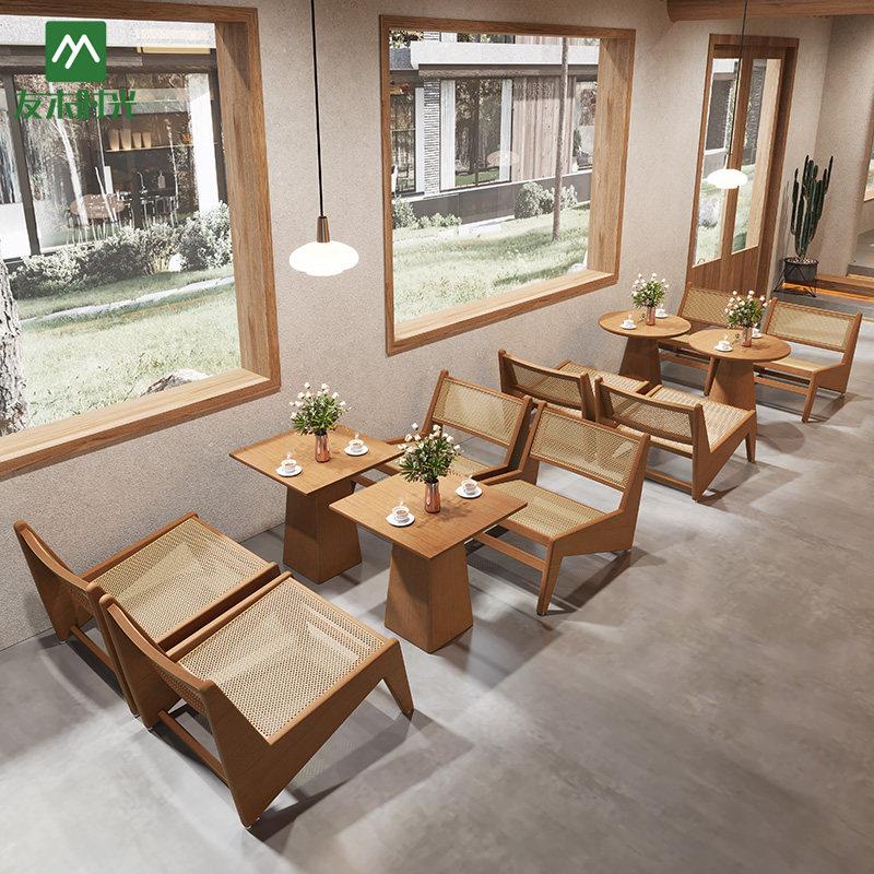 咖啡馆实木桌椅组合甜品店编藤休闲躺椅奶茶店设计师商用洽谈桌椅
