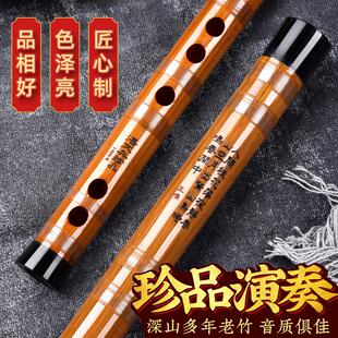 湛文兵高档精品横笛子竹笛专业演奏级苦竹笛高级初学精制玉笛乐器