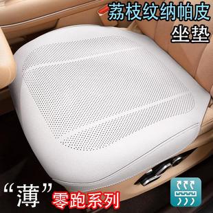 C11 t03坐垫夏季 C16 C01新款 全包透气座垫汽车汽车车 B10 零跑C10