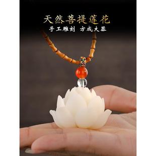 菩提汽车挂饰高级车载饰品摆件平安吊坠 莲花车内挂件女士2024新款