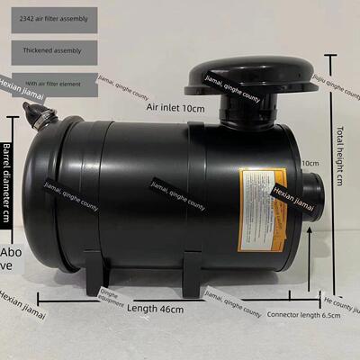 K2342空滤总成货车工程车农机加装改装2342空气滤清器滤芯总成153