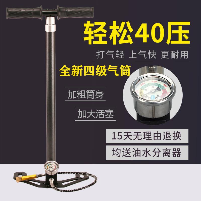 超强四级超高压打气筒30mp 不锈钢耐用省力轮胎气瓶空气压缩40mpa
