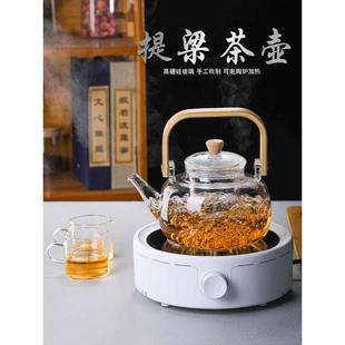 加厚家用可加热煮茶提梁壶硼硅玻璃茶壶加厚耐高温 泡茶壶2024新款