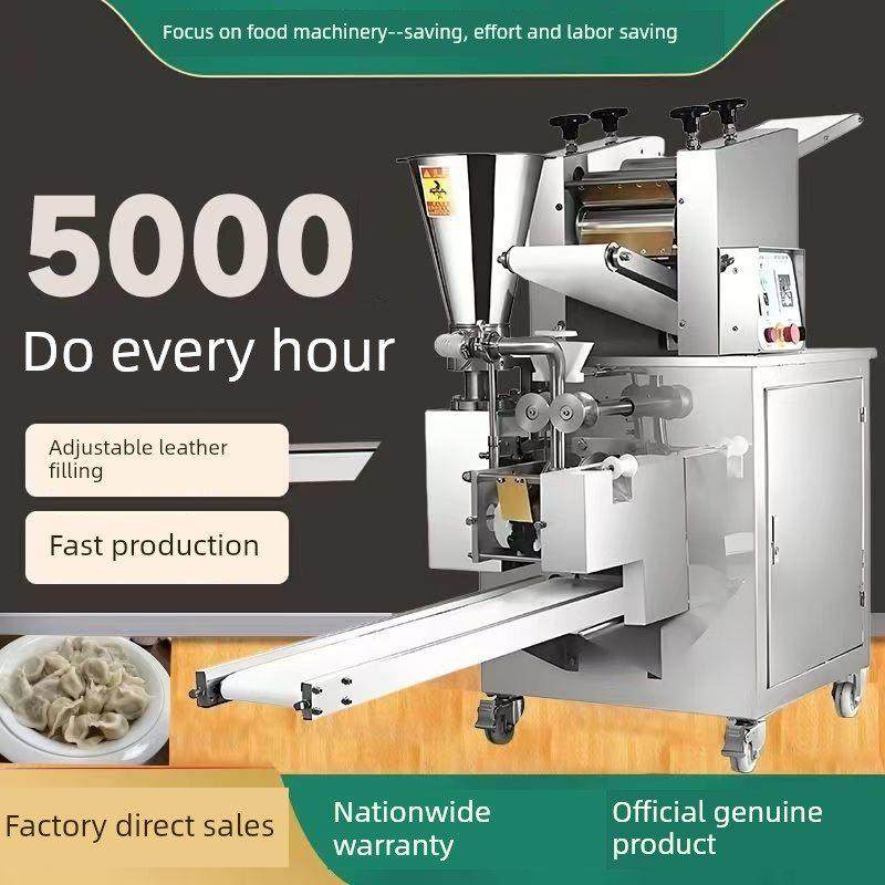 小型商用全自动饺子机食堂反手工饺子锅贴工艺品元宝馄饨馄饨机,清洗/食品/商业设备,饺子机/馄饨机,淘宝优惠券,粉丝福利购,淘宝优惠卷