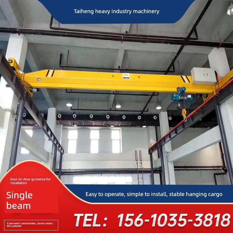 电动单梁起重机室内外车间仓库吊运5吨10吨天茶吊运轨道桥吊装