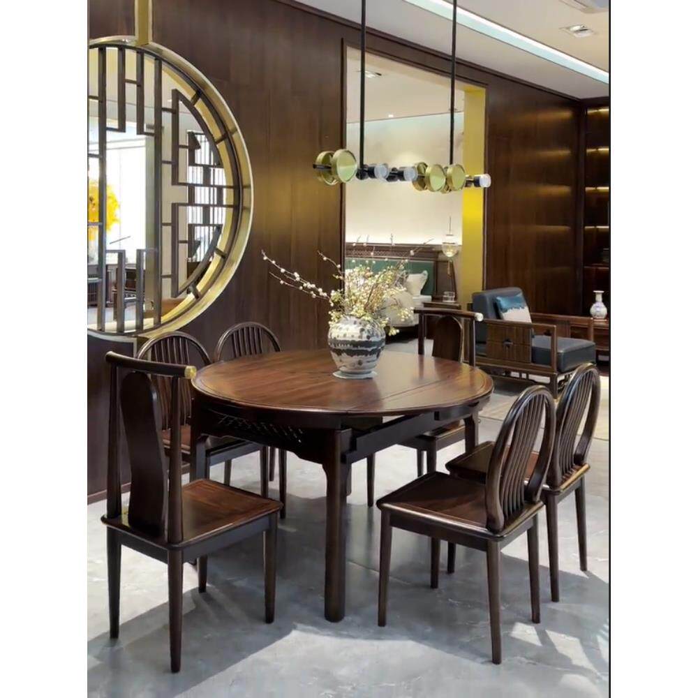 新中式乌金木全实木餐桌椅组合小户型客厅家用可伸缩圆桌折叠方桌