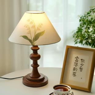 铃兰花开 主卧中古风台灯卧室床头灯床头柜长明结婚氛围覆古高颜