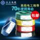 线电缆bv1.5 10平方单芯铜线 2.5 上上电线 线绝缘家装 国标铜