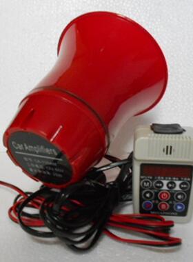 Mingle Ca-130Am12-60V高清汽车扬声器遥控霍金扬声器录制120秒