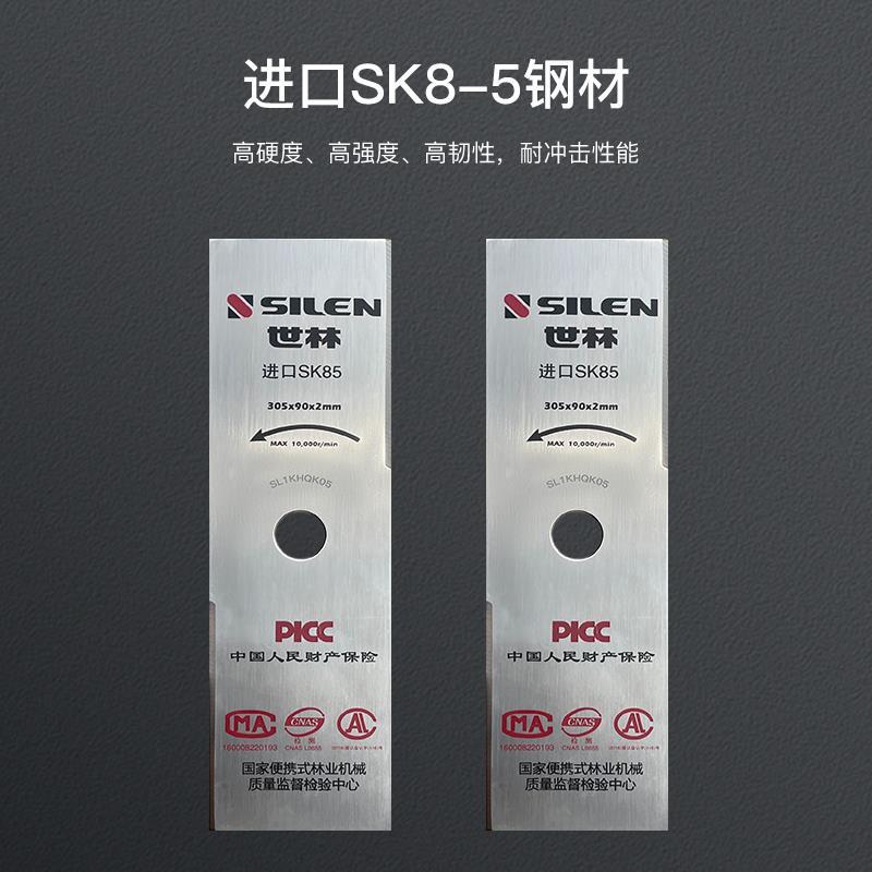 世林割草机刀片进口全钢一字刀打草机割灌机配件锰钢加硬除草工具