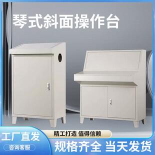 琴式斜面包邮操作台plc控制柜电控箱开孔触摸屏操作台斜面柜定做