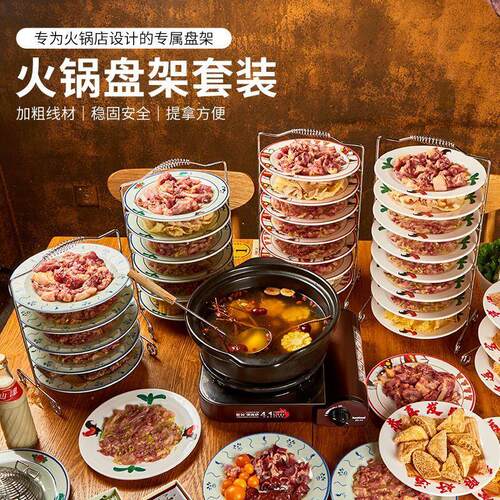 脆皮多层鲜切商用鸡煲碟子密胺盘子火锅配菜架子鱼片牛肉鸡肉