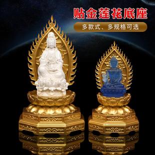 实木鎏金色佛像底座观音菩萨背光莲花底座供佛龛须弥座莲花台加高