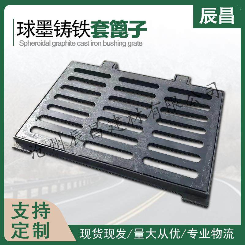 厂家球墨铸铁雨水篦子套篦地沟盖板下水道污水方形井盖子,基础建材,井盖,淘宝优惠券,粉丝福利购,淘宝优惠卷