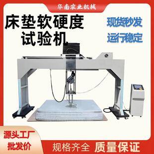 床垫综合试验机床垫滚压耐压测试仪软体家具滚压耐用性测试设备