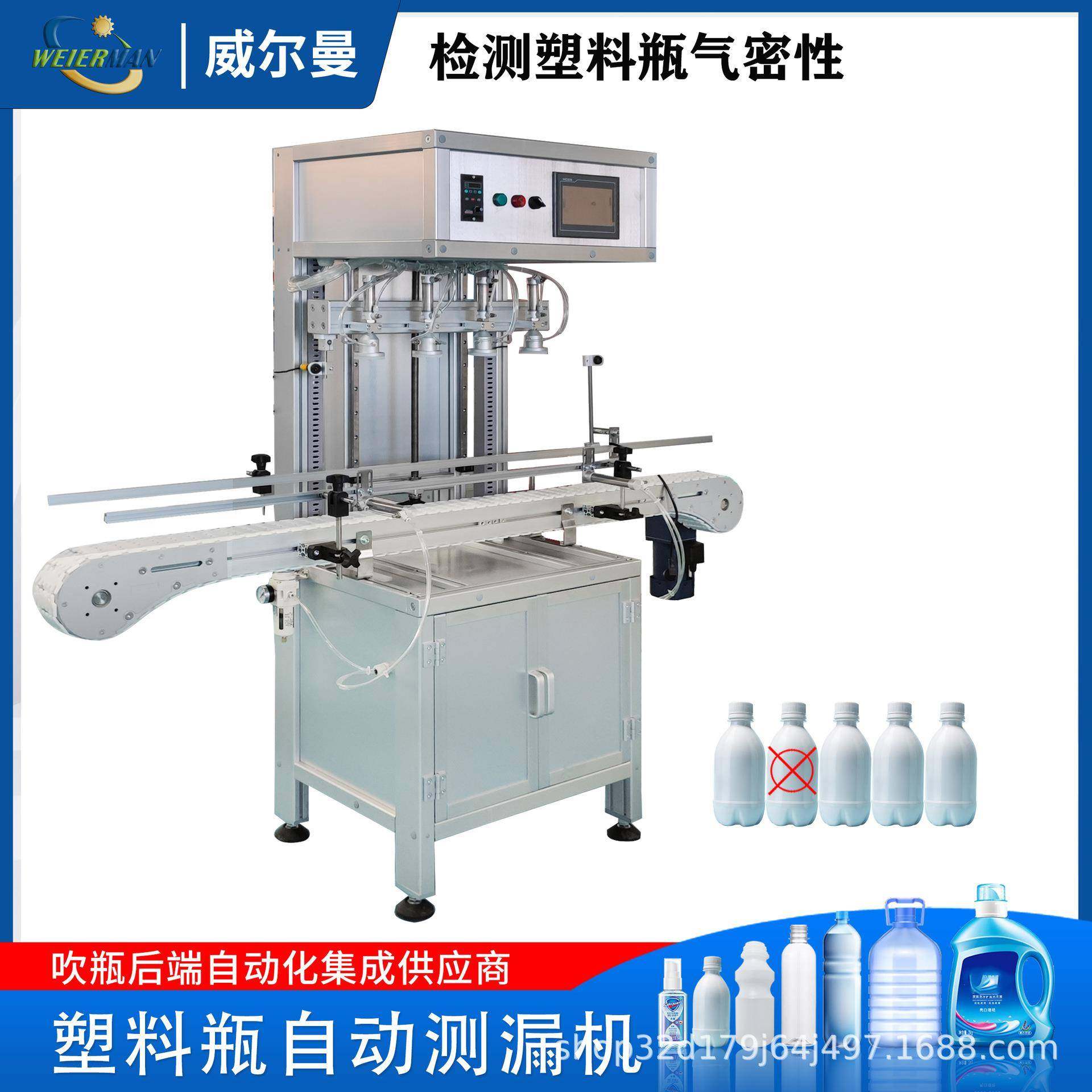 塑料瓶测漏机空瓶检漏仪PET饮料瓶气密性检测源头工厂超长质保,五金/工具,漏水测试仪,淘宝优惠券,粉丝福利购,淘宝优惠卷