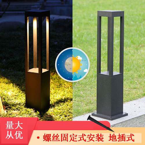 现代简约户外防水落地草地灯公园别墅庭院地插式草坪灯