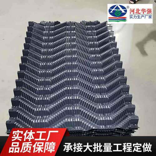 定制PP\PVC方形散热填料原生料圆形逆流冷却塔降温生产厂家填充