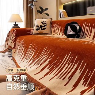 沙发套罩轻奢高级感防滑耐脏沙发垫子四季 2025新款 通用全包盖布巾