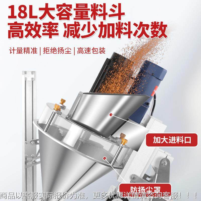全动8027粉末包装机颗粒品称重打包一粉料淀粉给袋式自自动分装体,办公设备/耗材/相关服务,灌装机,淘宝优惠券,粉丝福利购,淘宝优惠卷