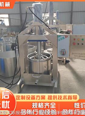 黄渣IJH酒浆压榨过滤收汁 酒糟压榨液脱水机 豆机压压榨机