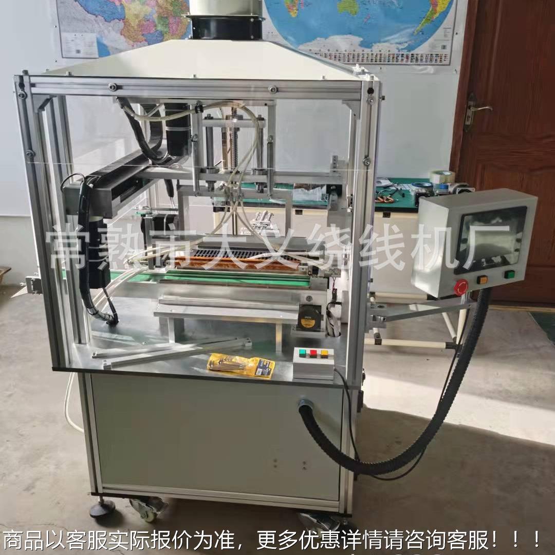 动焊锡机F-自点4100A叠片机CBXF-4001A电路线路板USB数全据线焊加