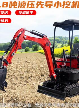 1.8吨小型挖掘程机 农用多功能履HT18小型带式小挖机 工破挖土81