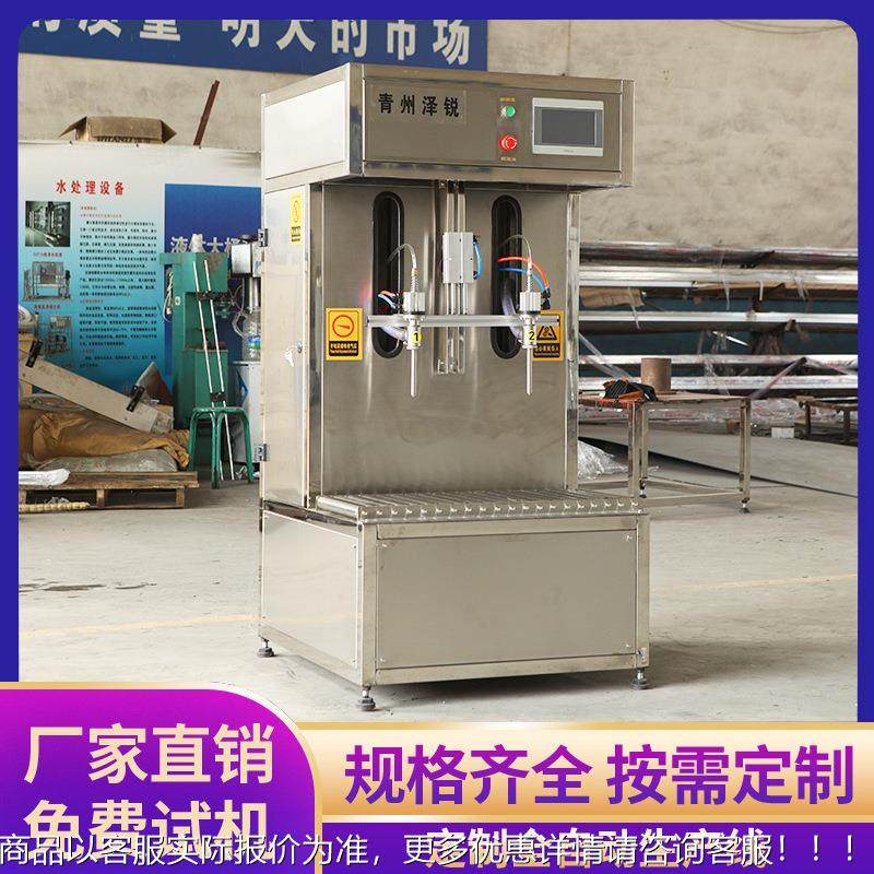 菜籽灌装机 桶大花生油香油重称灌装机 全自156油动橄榄油灌装设