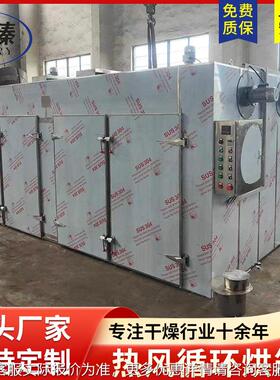 材热风循ZUQ环工业烤箱 高分子料加箱热烘 材料新烤铁氟龙工业烤