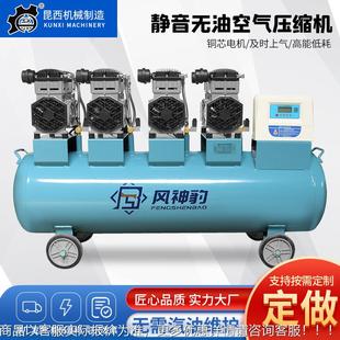 空压气机工级新能源车无载30L 油业空压缩机静音高压打气泵空 40L