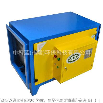排馆酒楼餐厅用高压商油烟净化体器小型牛工XFX业净化一机厂家