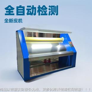 1验疵皮机｜皮革瑕查验仪器｜检用皮机｜于 542 产供应生 1.8米SC