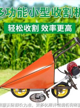 小型玉多米收辣椒割机新款功KKH能手推黄豆秸秆割式晒割倒机