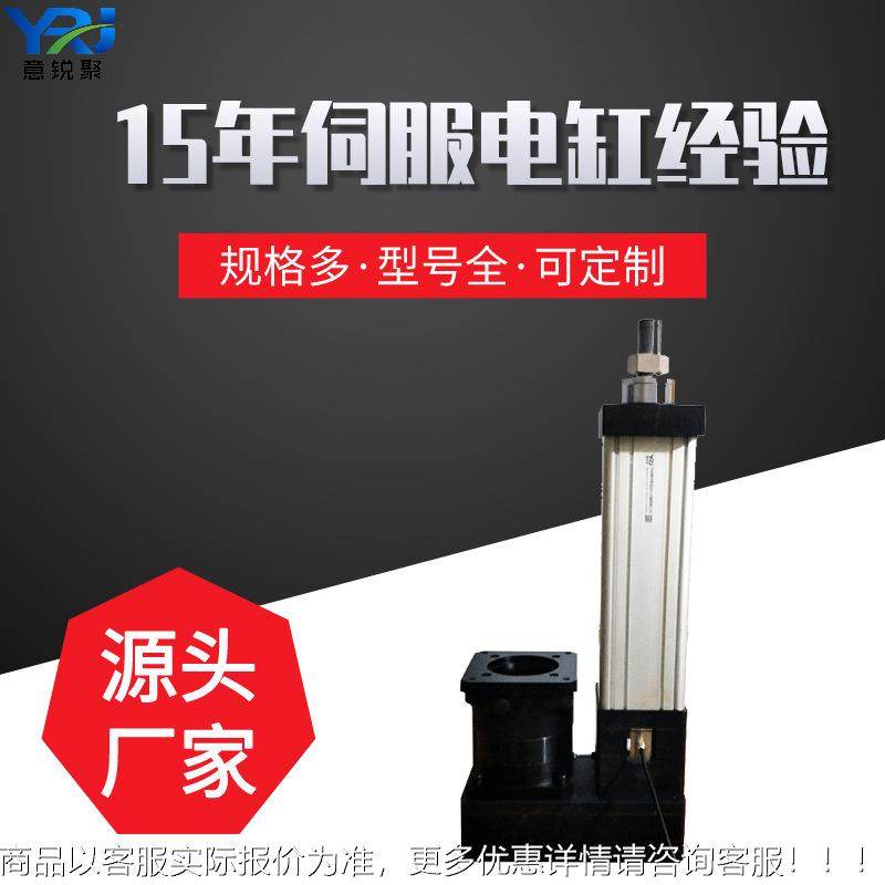 厂型微电75型缸 吨位重型家微型步大进电动缸 伺服电动缸供应