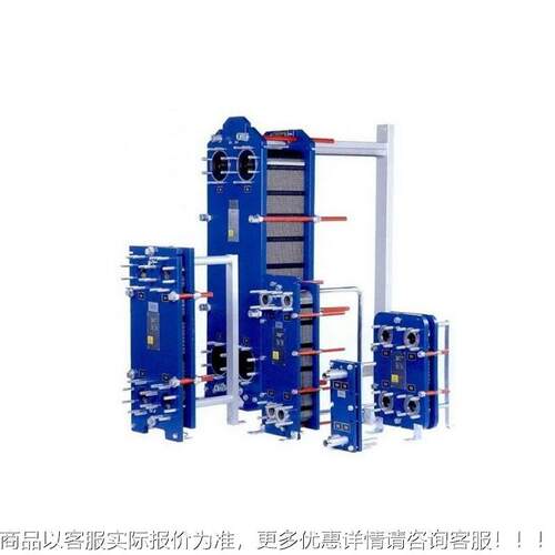 中央空调10平耐方3PES500食4式品级水水高温换热器板换热器