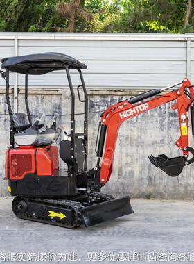 型出口美国履带式微机用挖掘 12型农果HT12G小园挖土机 挖沟挖电