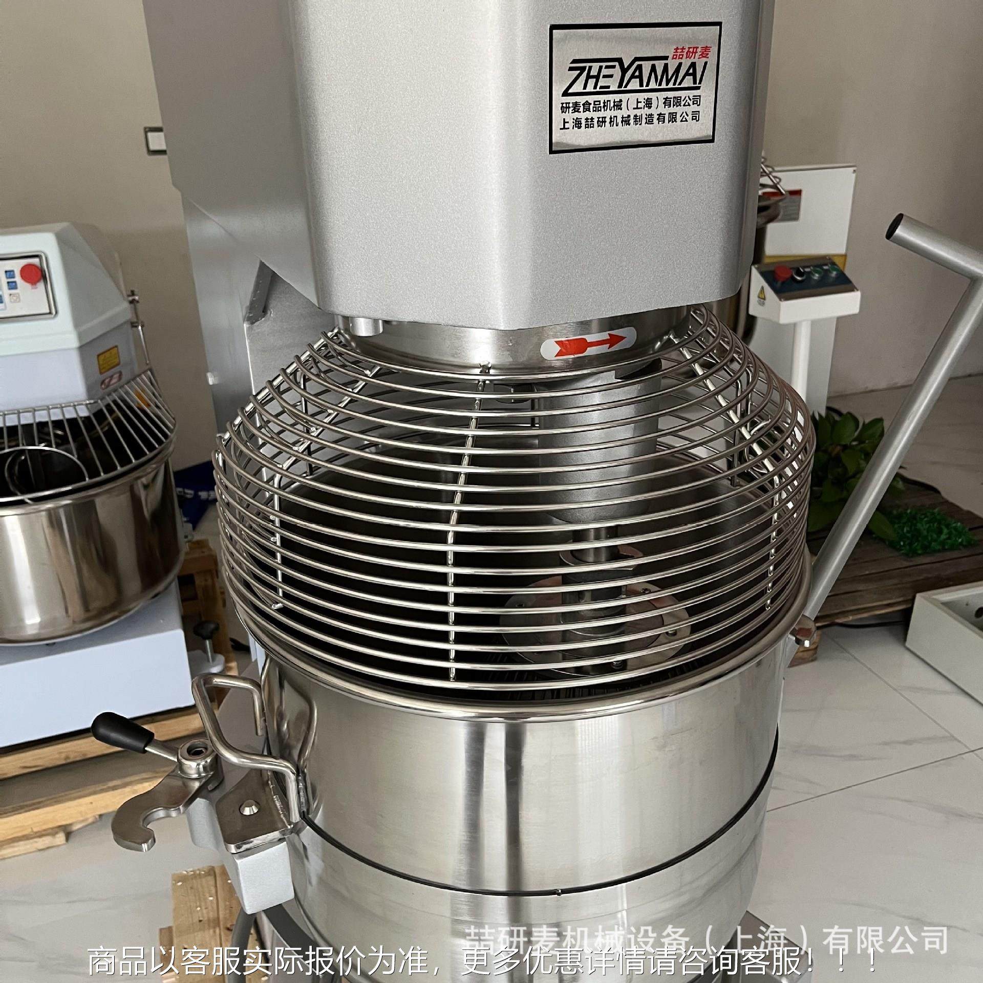 商用大动打蛋MBQ机 三档调速高型速奶油鸡蛋打奶发机 电升降料筒,清洗/食品/商业设备,烘焙设备,淘宝优惠券,粉丝福利购,淘宝优惠卷