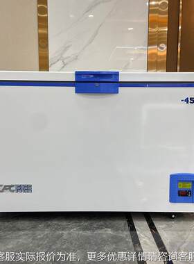 立式800低L升WJ-DW-80超冰箱 实验室温专用冰箱-6度