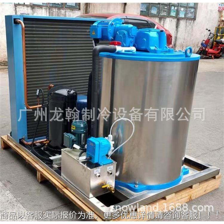 7171500公助斤商用片冰冰机 超专市海鲜自餐厅用鳞片制机,厨房电器,商用制冷工作台/水吧台,淘宝优惠券,粉丝福利购,淘宝优惠卷