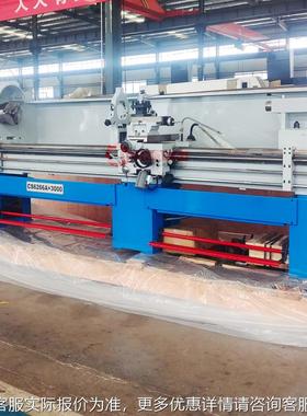 卧式车挡床CS626XAS6SX30车00通孔08脚刹后板管件削机