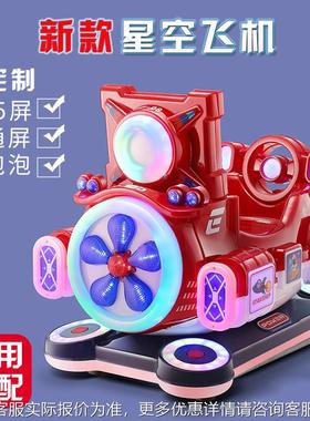 新款投吹泡泡摇摆机电动小商孩玩币具46266小孩用MP5儿车童摇摇车