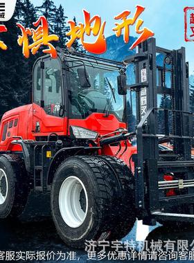 2吨越野叉DKO工车地卸货物运车多功能全装地形仓库堆搬高货叉