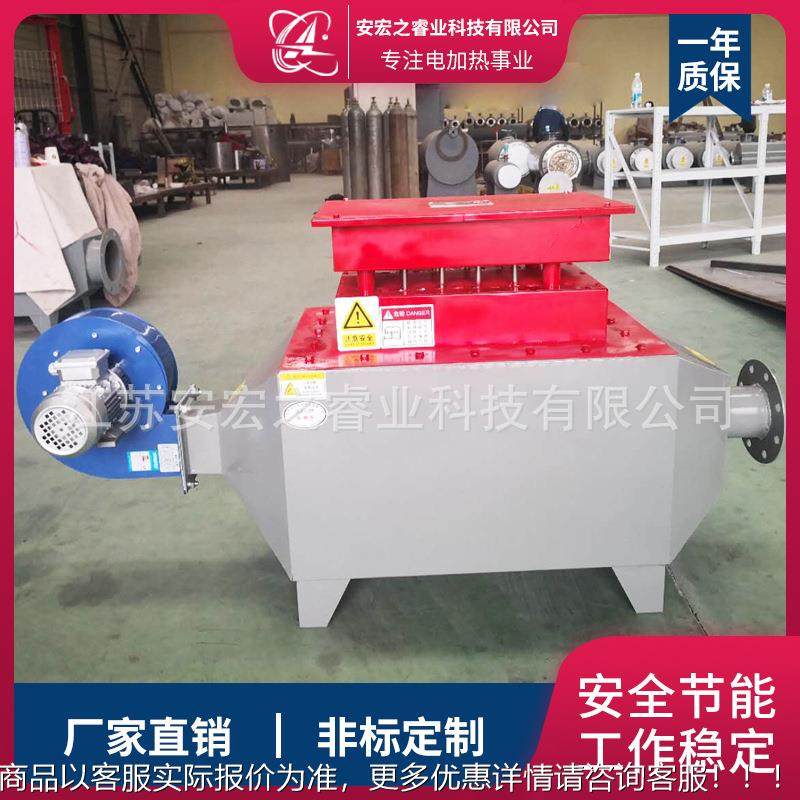 干燥业房烘房式风道加热器198 空气加器 气体流体加热热器 工暖风,五金/工具,电热管,淘宝优惠券,粉丝福利购,淘宝优惠卷